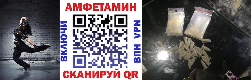 Купить  Кущёвская  Amphetamine Розовый 