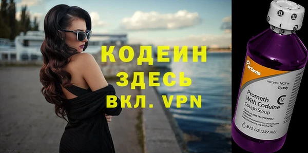 мефедрон Снежногорск