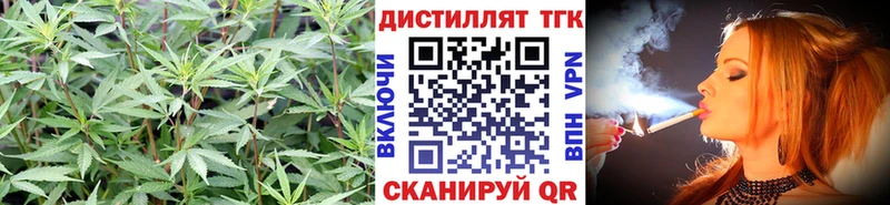 ТГК THC oil Купить Кущёвская
